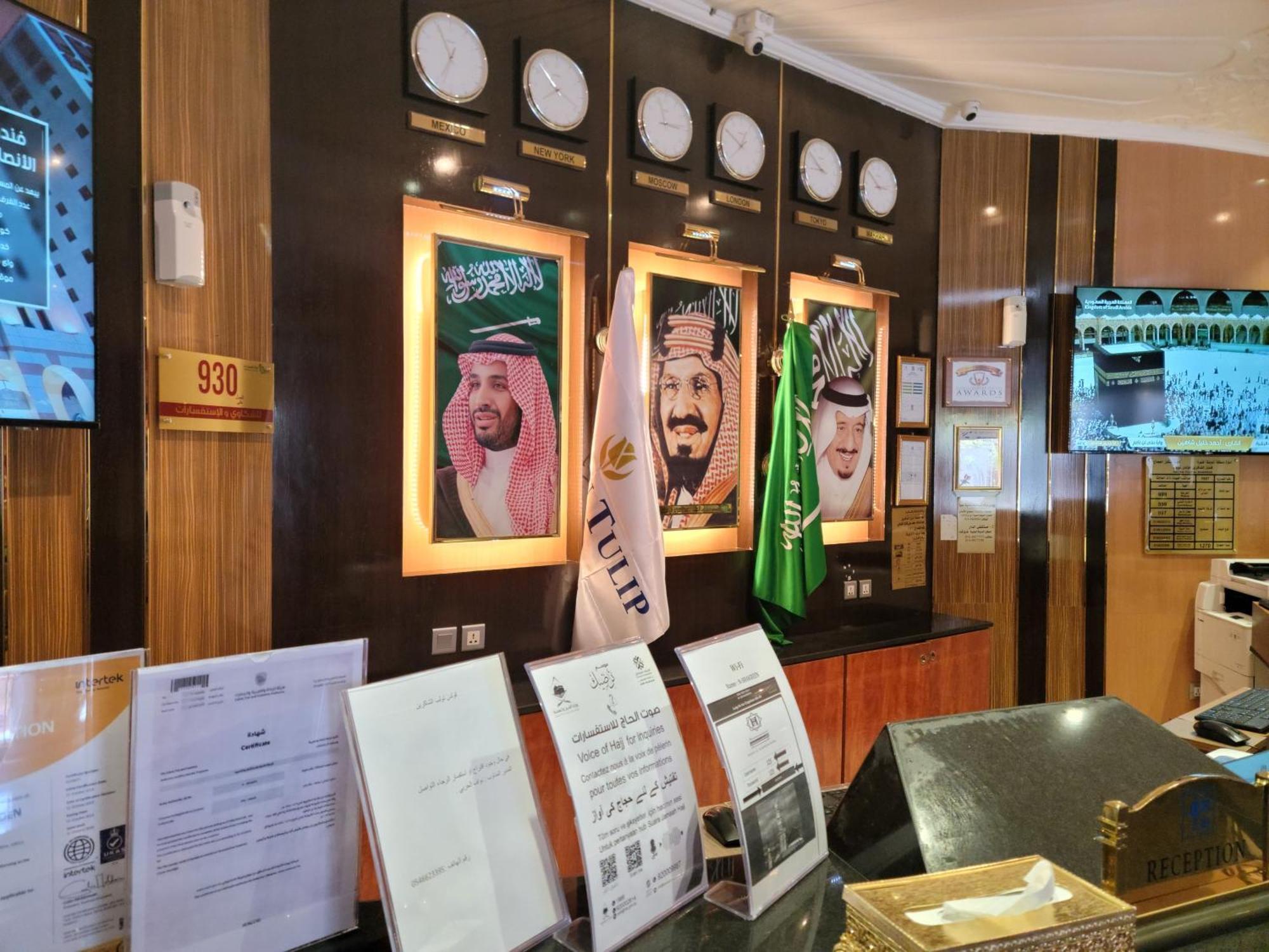 Golden Tulip Al Shakreen Medina Exterior photo