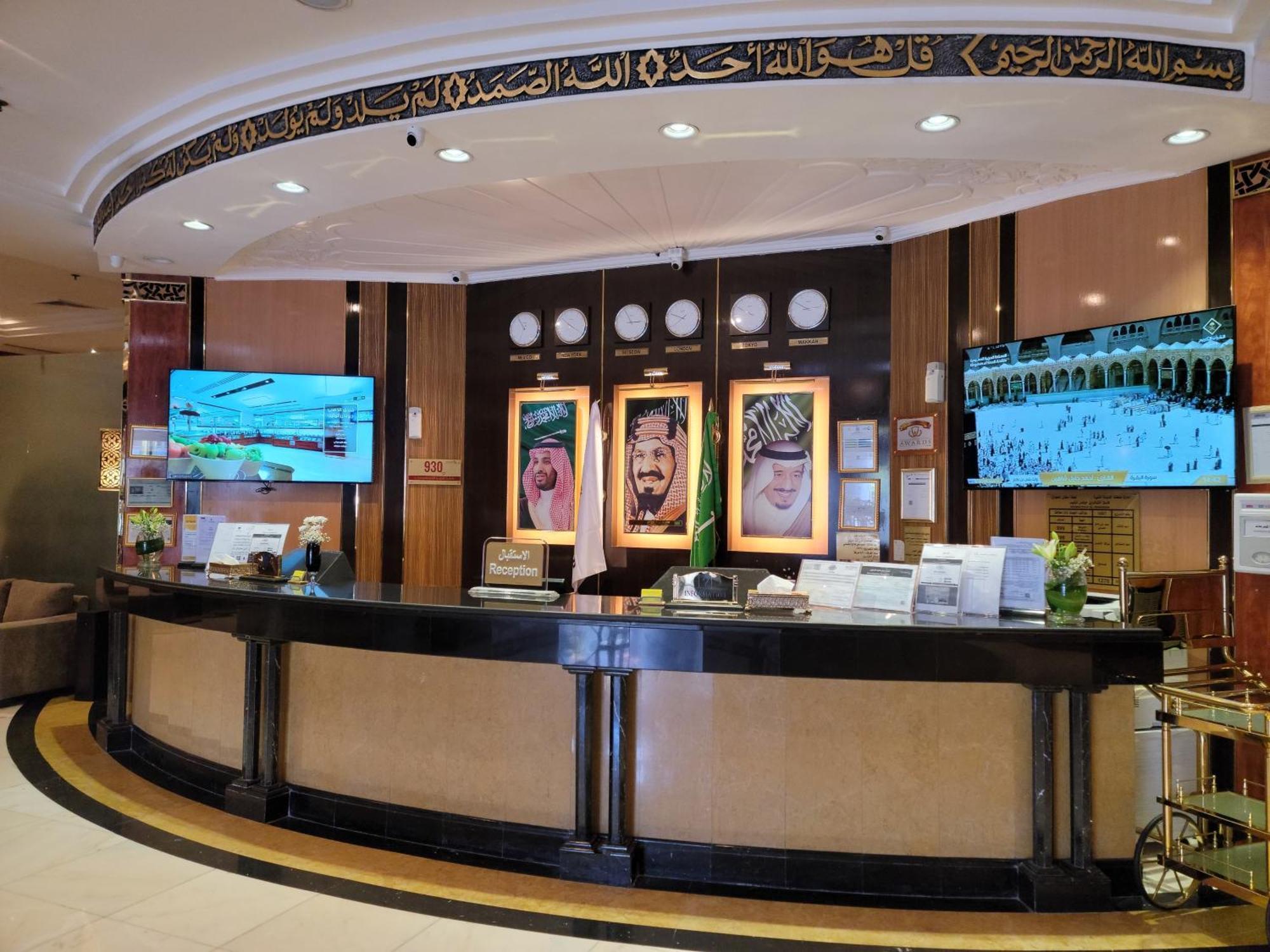 Golden Tulip Al Shakreen Medina Exterior photo